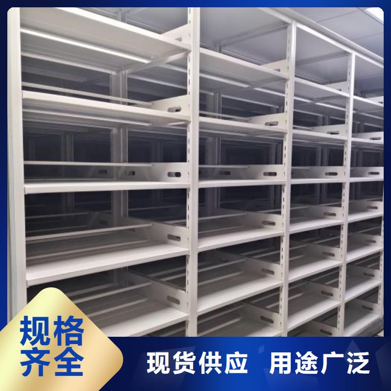 与时俱进【凯美】档案室用智能型密集架