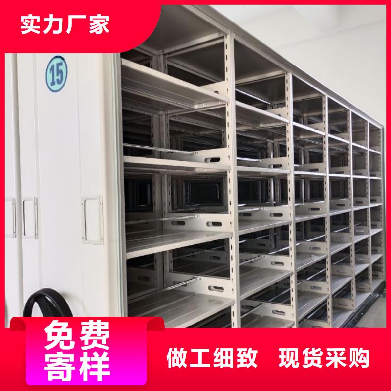 诚信营销【凯美】全封闭移动档案架
