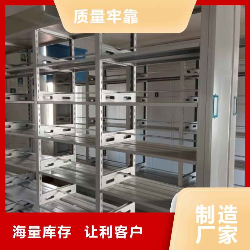 技术服务【凯美】琼中县档案图纸密集架