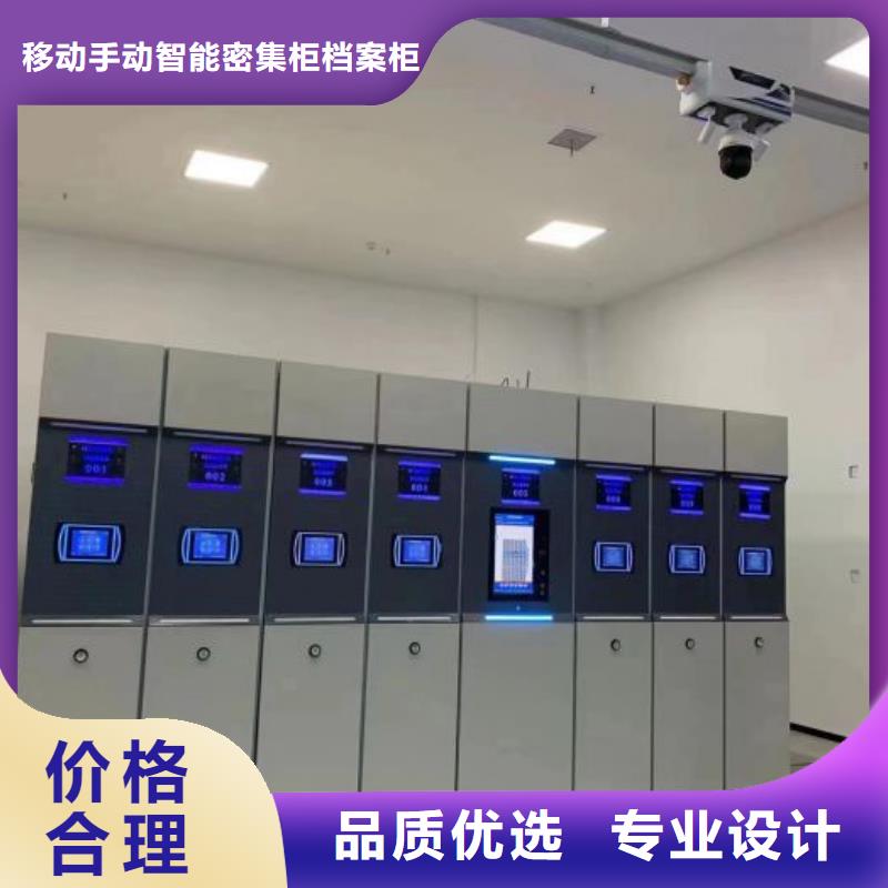 档案室密集架凯美【 密集档案柜厂家拥有先进的设备】