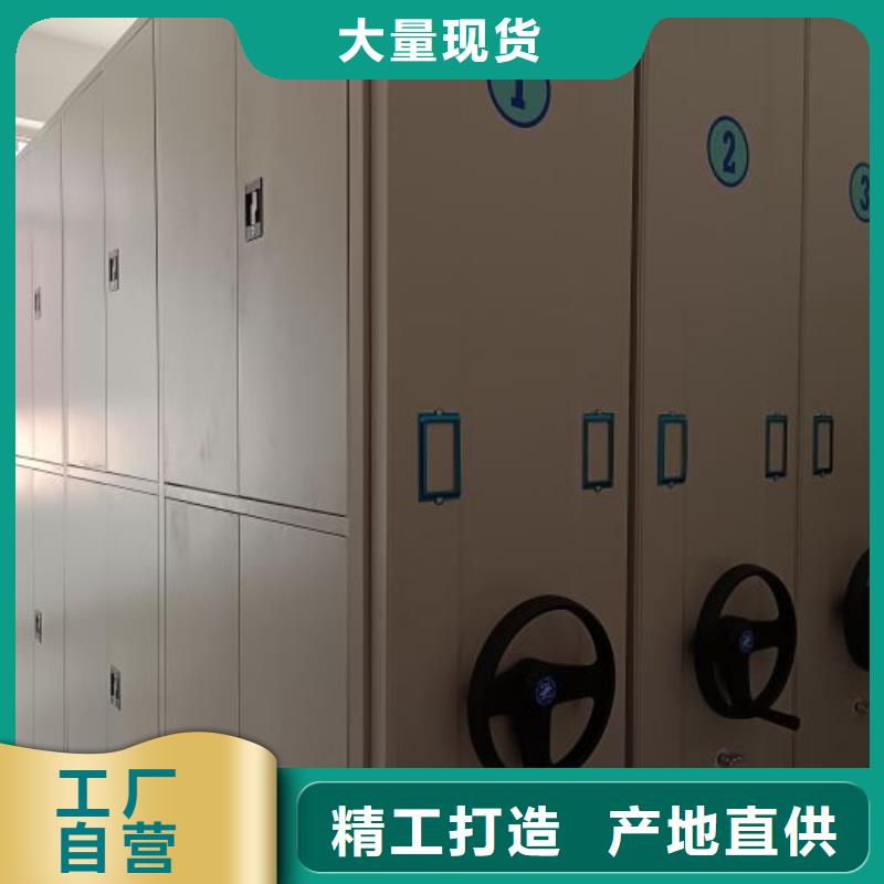 密集手摇移动书架原厂定做
