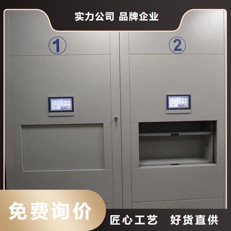 厂家铸造辉煌【凯美】档案室五层档案架