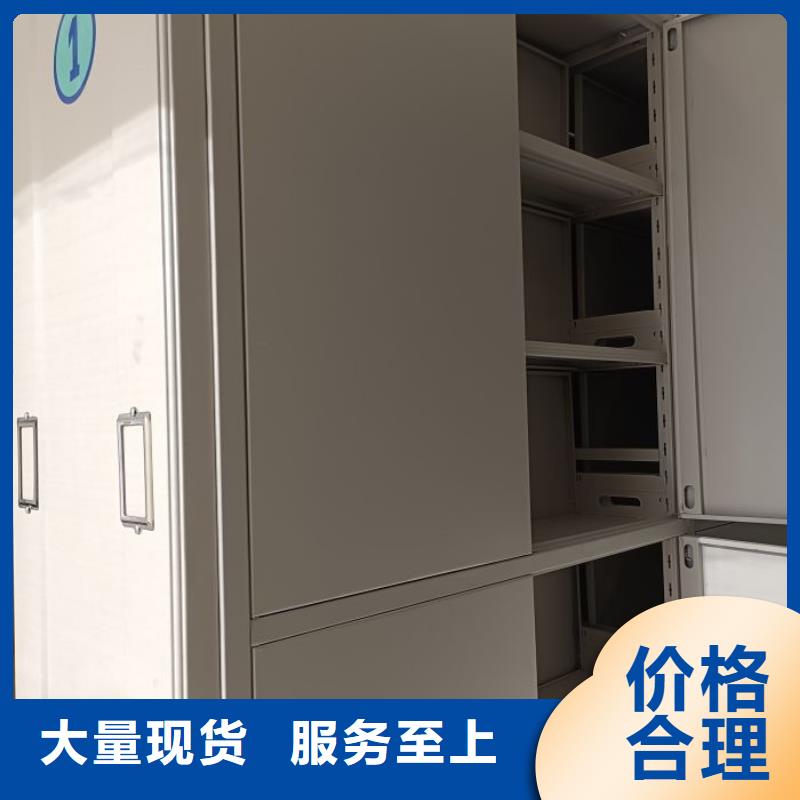 厂家铸造辉煌【凯美】档案资料管理密集柜