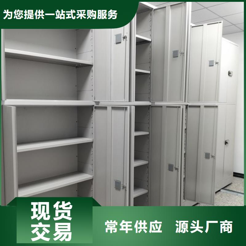 凯美档案室密集架密集档案柜优选厂商云商赢企