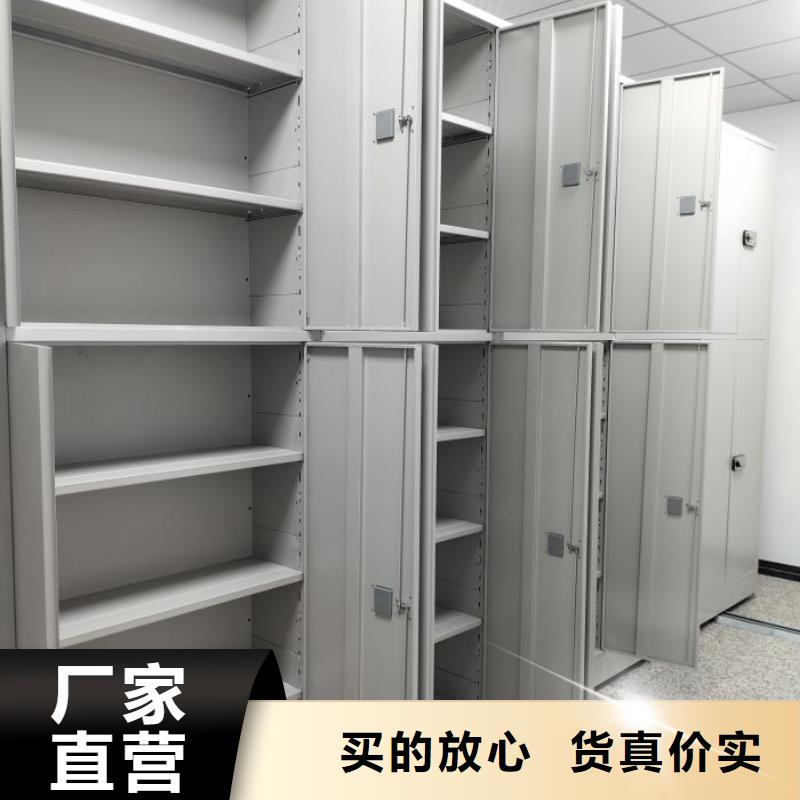 【密集档案柜】-电动密集柜厂家直销规格多样-移动手动智能密集柜档案柜凯美办公家具(内江市分公司)