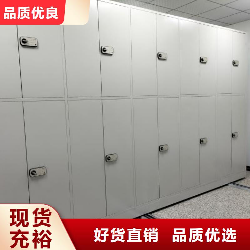 密集型移动架量大优惠_现货供应