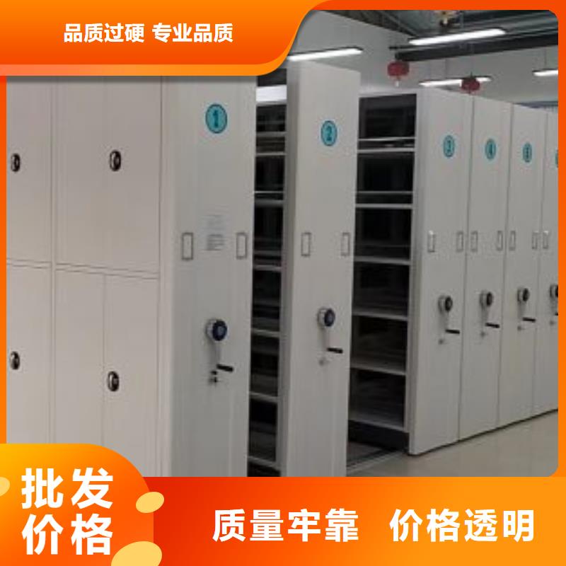 诚信营销【凯美】全封闭移动档案架