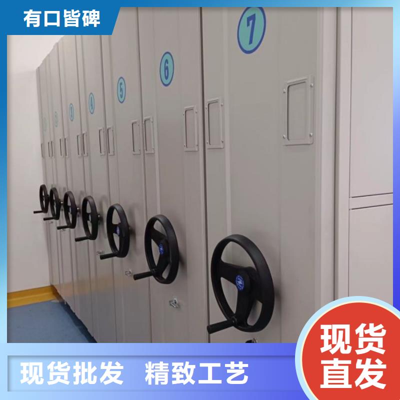手动档案密集柜报价