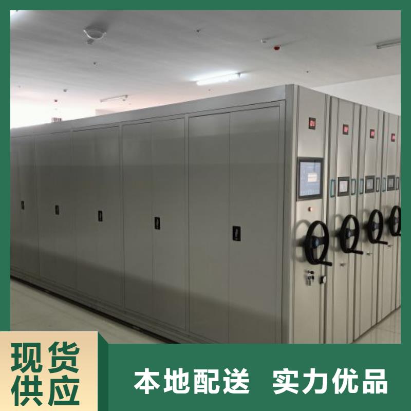 档案室密集架凯美【 密集档案柜厂家拥有先进的设备】