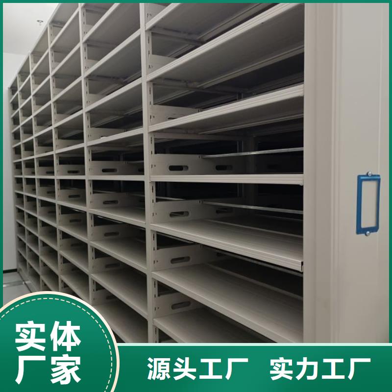 湘东|安源|新余|九江|抚州|赣州|景德镇凯美密集档案柜-【智能密集柜】本地厂家值得信赖