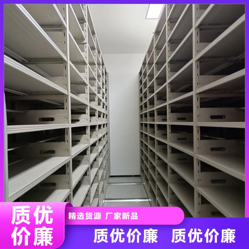 档案管理密集架、档案管理密集架生产厂家-库存充足
