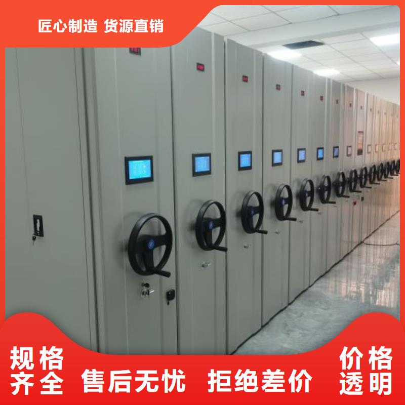 技术服务【凯美】琼中县档案图纸密集架