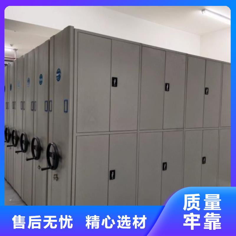 厂家铸造辉煌【凯美】档案资料管理密集柜