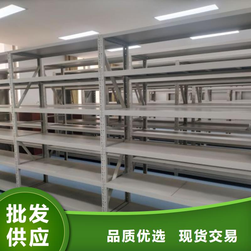 实力厂家【凯美】档案管理密集档案架