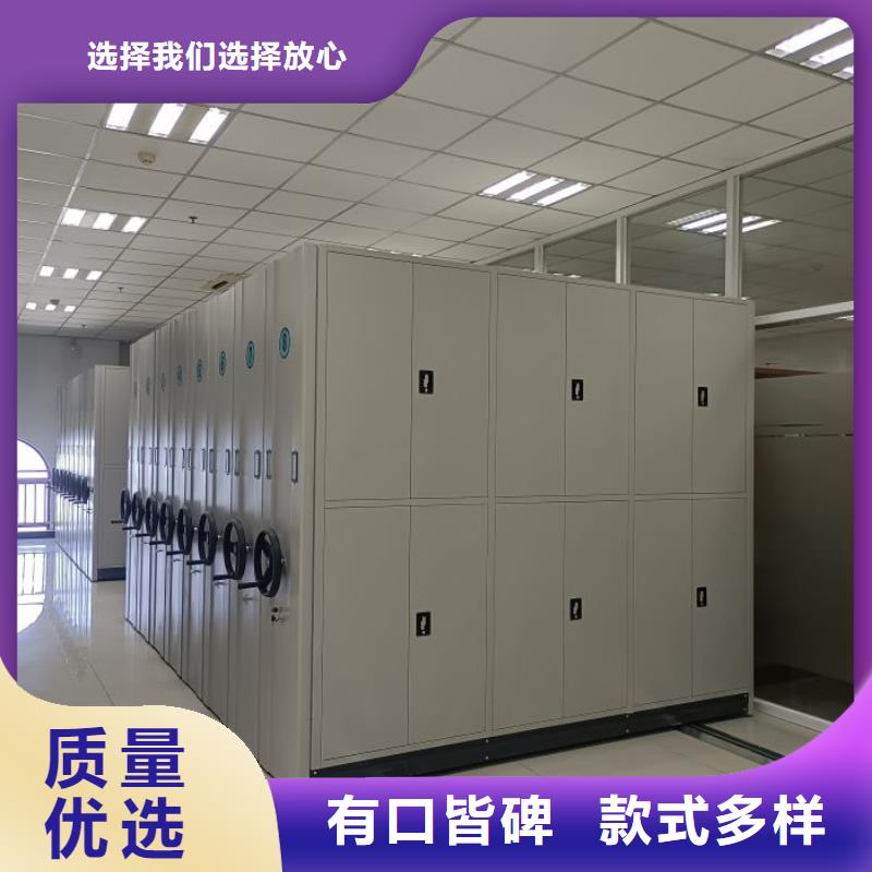 厂家铸造辉煌【凯美】档案资料管理密集柜