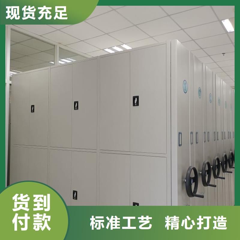 维修保养【凯美】密集架档案柜