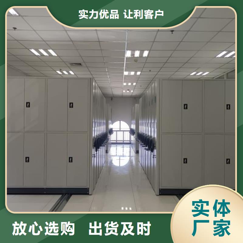 智能电脑档案柜价格实惠