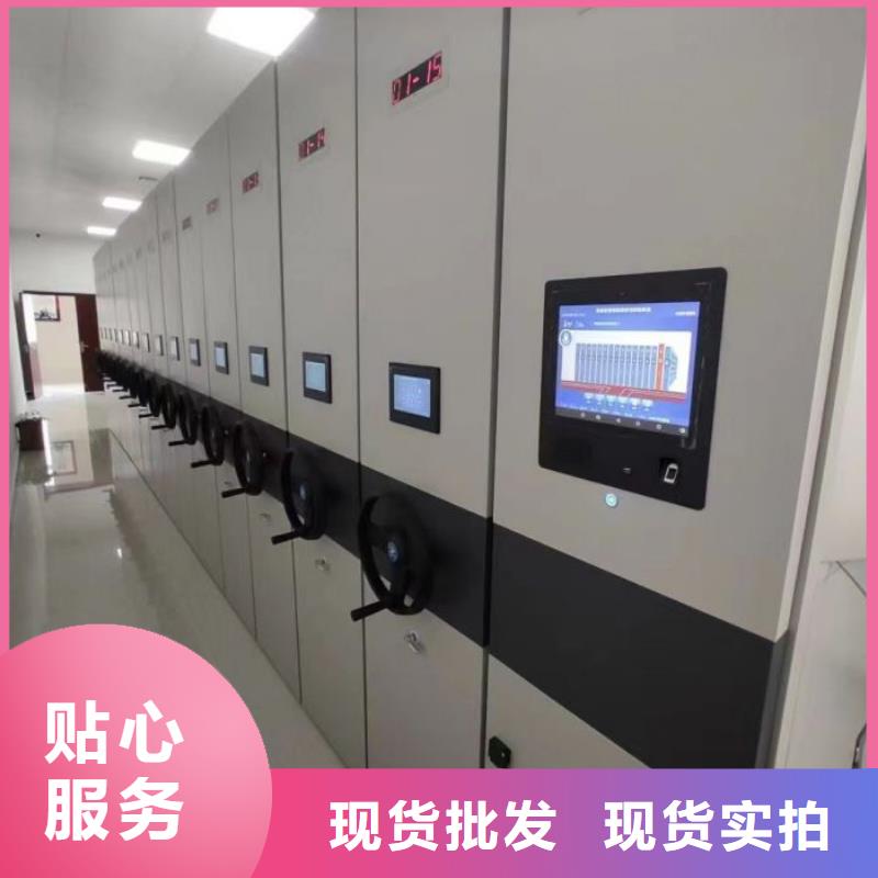 诚信营销【凯美】全封闭移动档案架