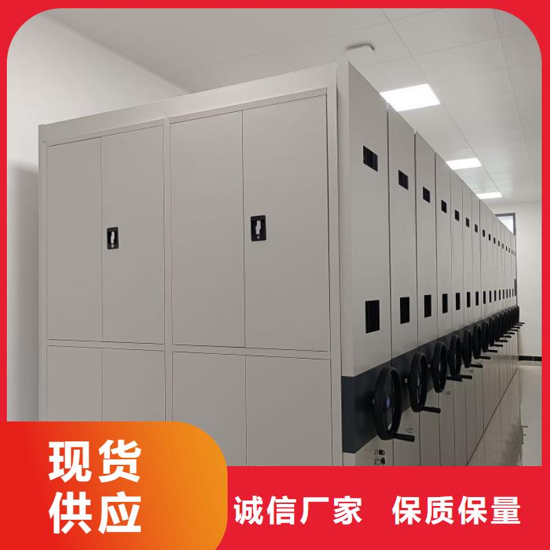 诚信营销【凯美】全封闭移动档案架