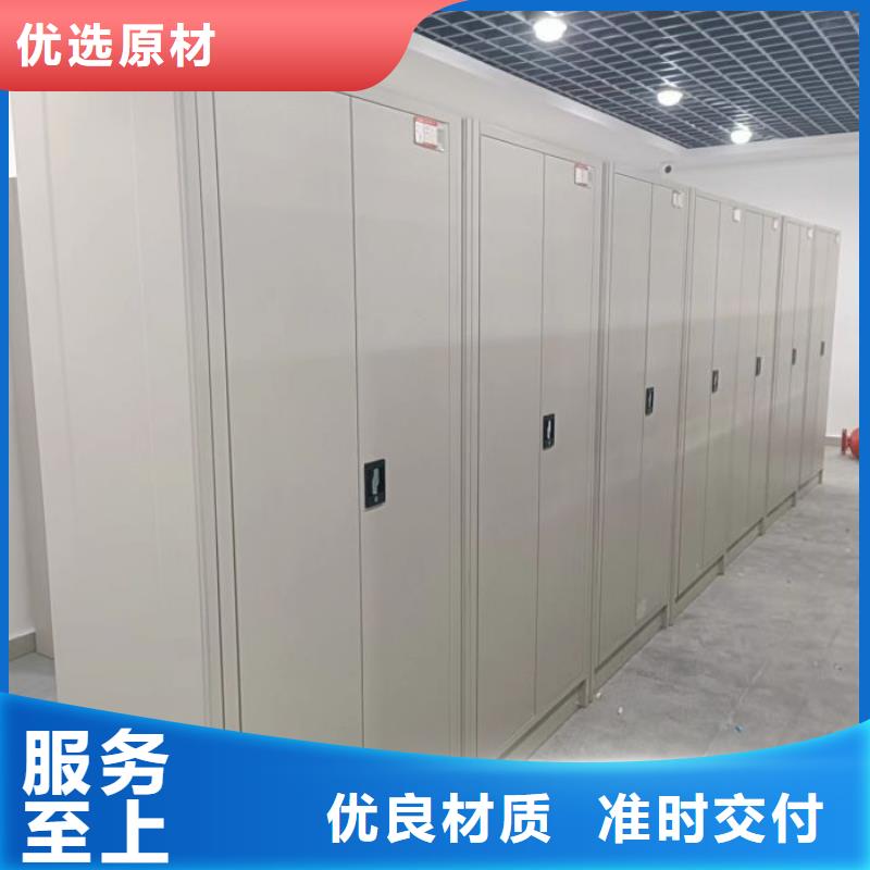 厂家地址【凯美】会计密集架