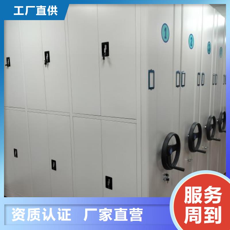 凯美档案室密集架档案室密集柜,【金库门】售后服务完善39065.com