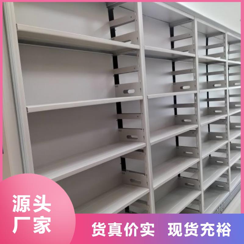 型号如何选择【凯美】电脑密集柜