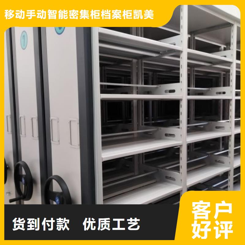 懂您所需 档案室密集柜【档案室密集架】产地直供39065.com