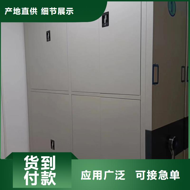 凯美档案室密集架【档案室密集柜】,智能密集柜保障产品质量
