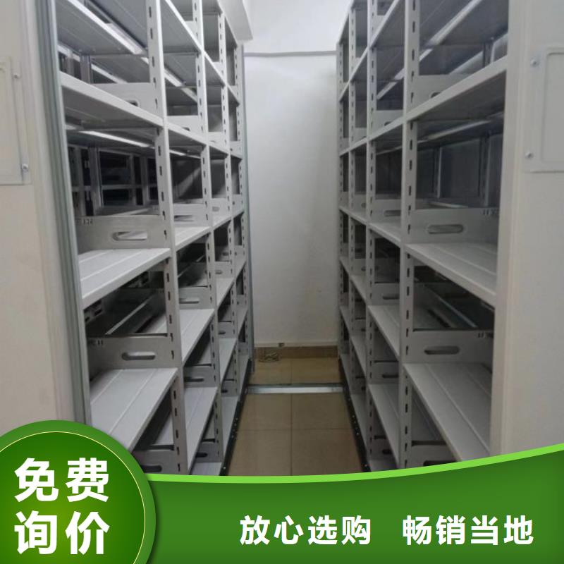 【档案室密集柜】_手动密集柜联系厂家 移动手动智能密集柜档案柜凯美办公家具(毕节市分公司)