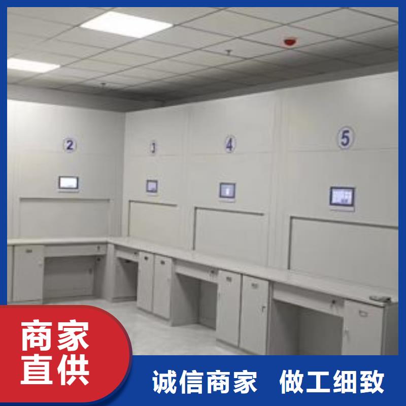 档案室密集柜【档案室密集架】产地直供
