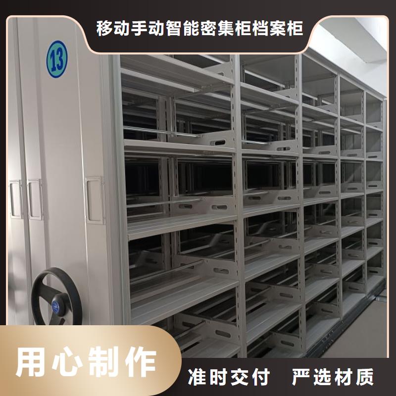 档案室密集柜【档案室密集架】产地直供