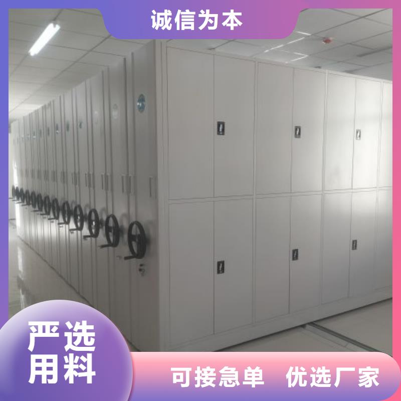 厂家分享实现盈利的早期秘诀【凯美】档案资料库密集架