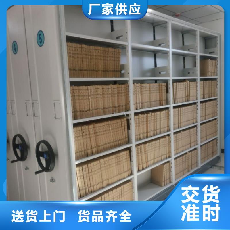 凯美档案室密集架【档案室密集柜】,智能密集柜保障产品质量