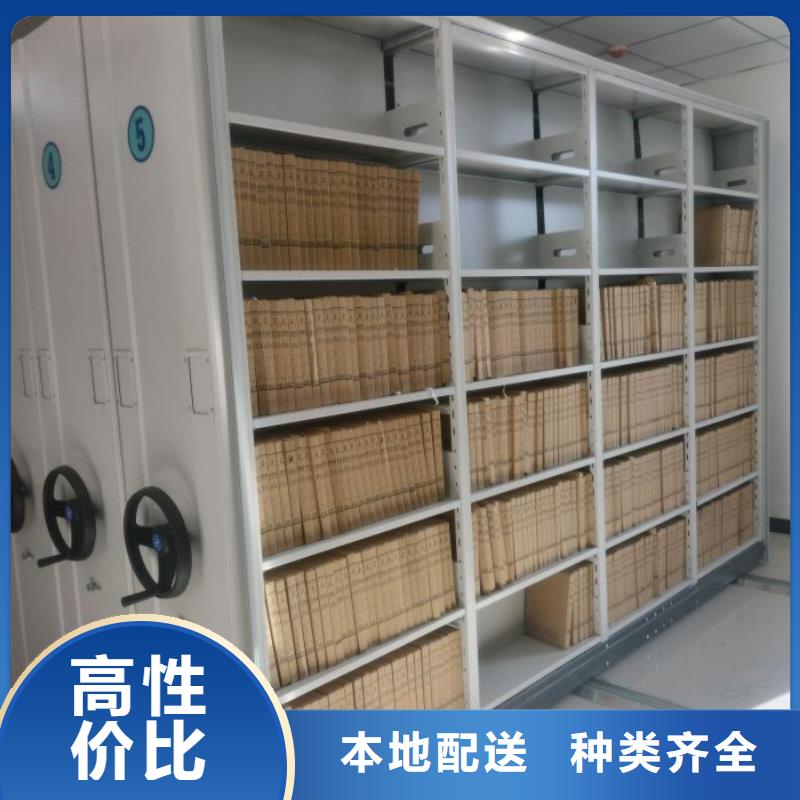 【档案室密集柜】_手动密集柜联系厂家 移动手动智能密集柜档案柜凯美办公家具(毕节市分公司)