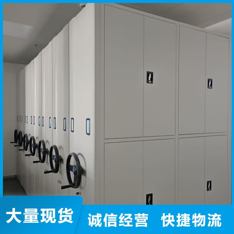 安装操作注意事项【凯美】密集架档案密集柜