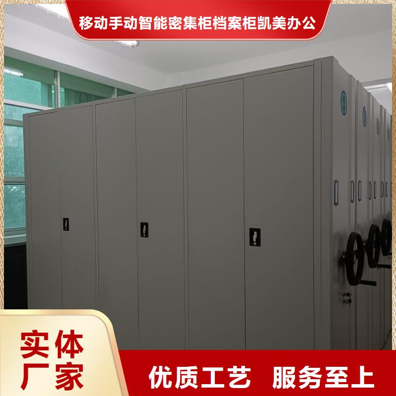 安装操作注意事项【凯美】密集架档案密集柜