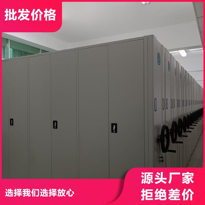 型号如何选择【凯美】电脑密集柜