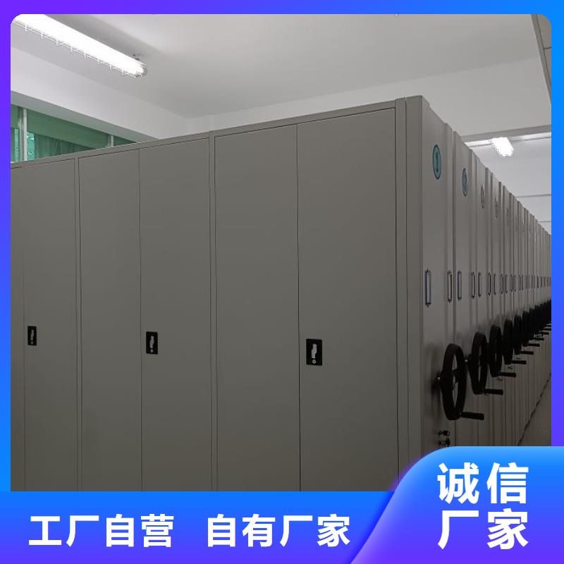公司地址【凯美】手摇密集移动柜