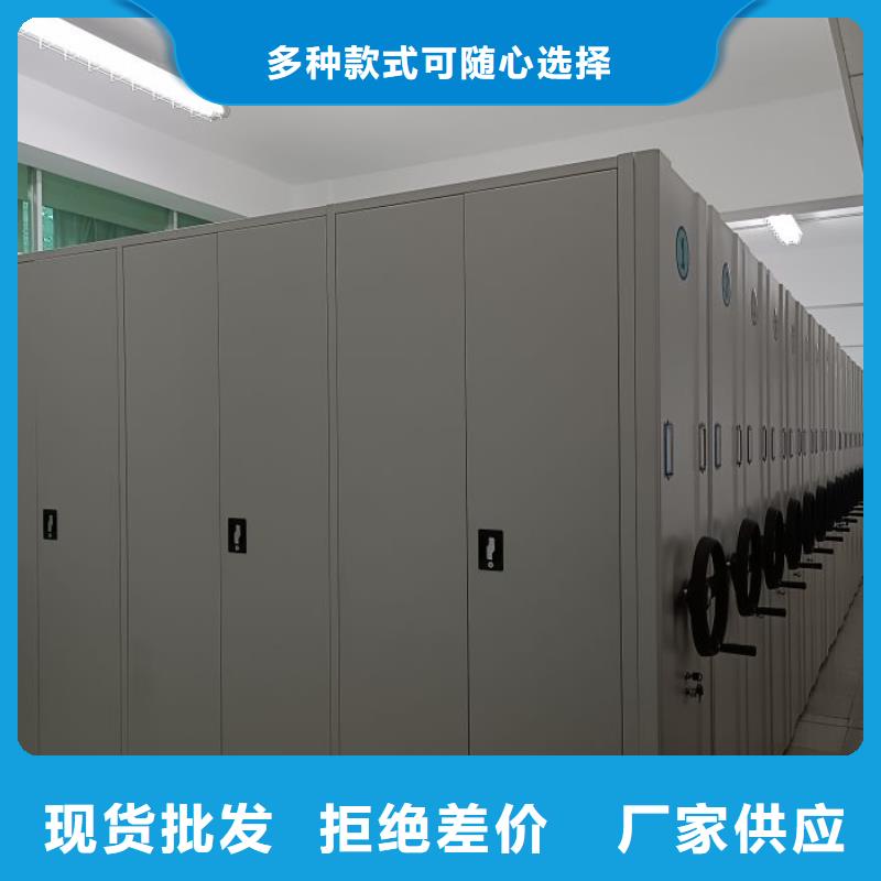 销售商【凯美】封闭型密集柜