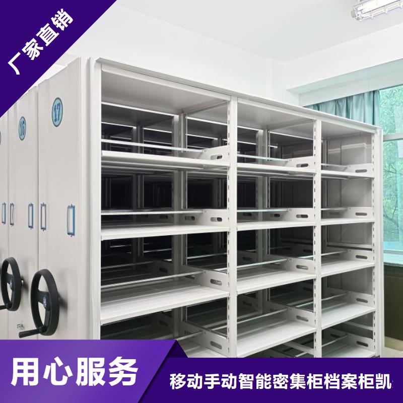 凯美档案室密集架档案室密集柜,【金库门】售后服务完善39065.com