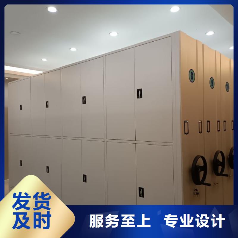 【档案室密集柜】_手动密集柜联系厂家 移动手动智能密集柜档案柜凯美办公家具(毕节市分公司)