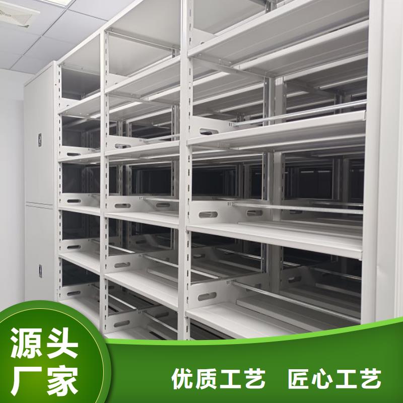 档案室密集柜【档案室密集架】产地直供