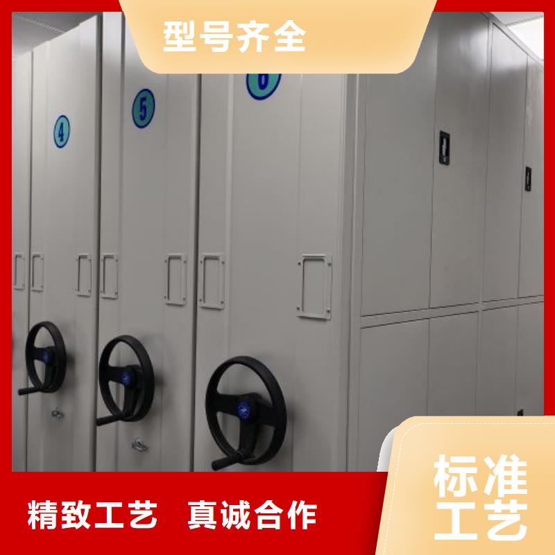 档案室密集柜【档案室密集架】产地直供