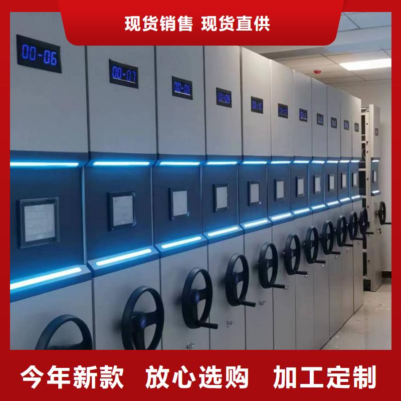 公司地址【凯美】手摇密集移动柜