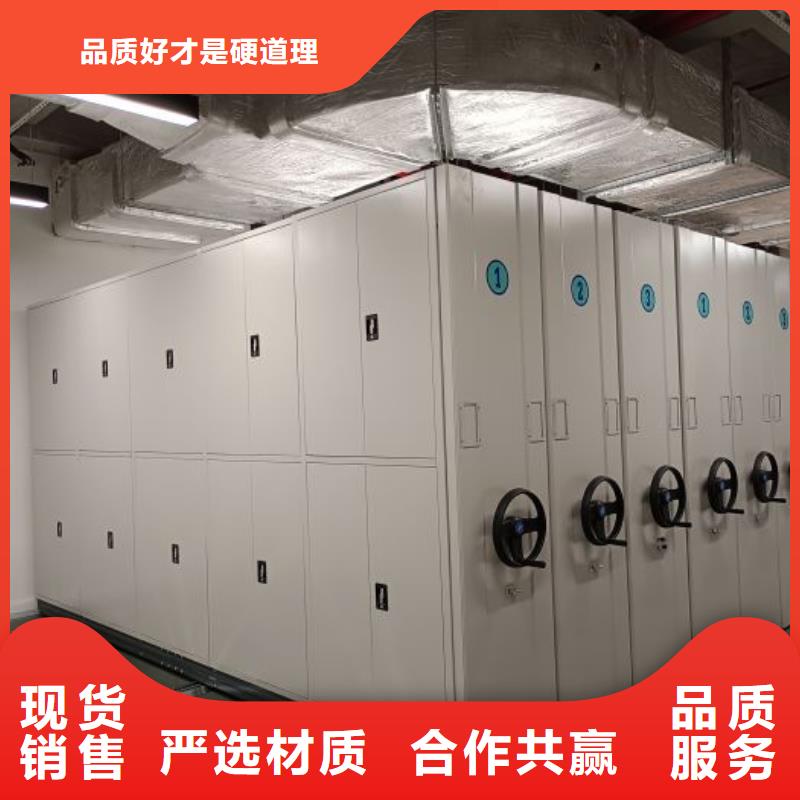 档案室密集柜【档案室密集架】产地直供