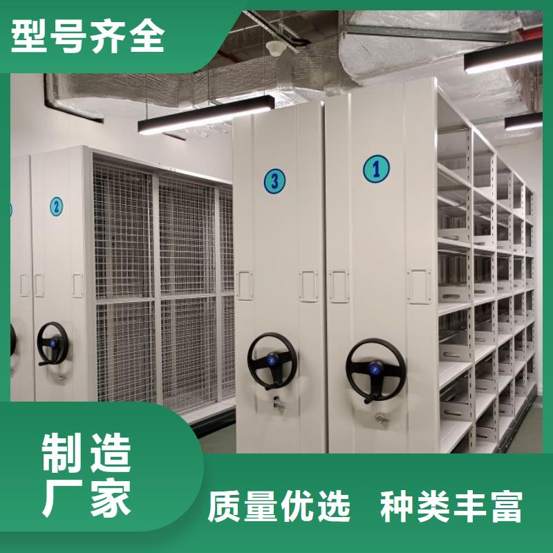 厂家分享实现盈利的早期秘诀【凯美】档案资料库密集架