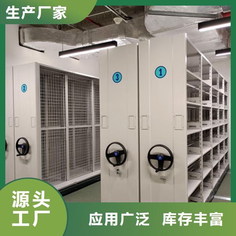 凯美档案室密集架档案室密集柜,【金库门】售后服务完善39065.com