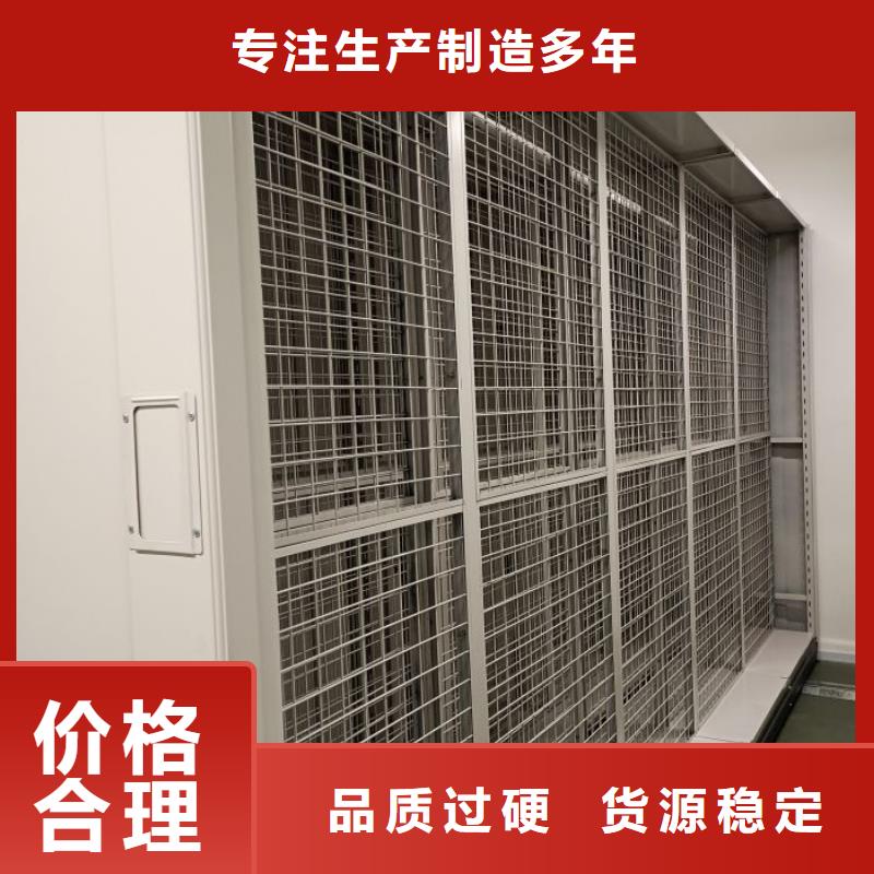 凯美档案室密集架档案室密集柜,【金库门】售后服务完善39065.com