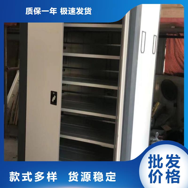 型号如何选择【凯美】电脑密集柜