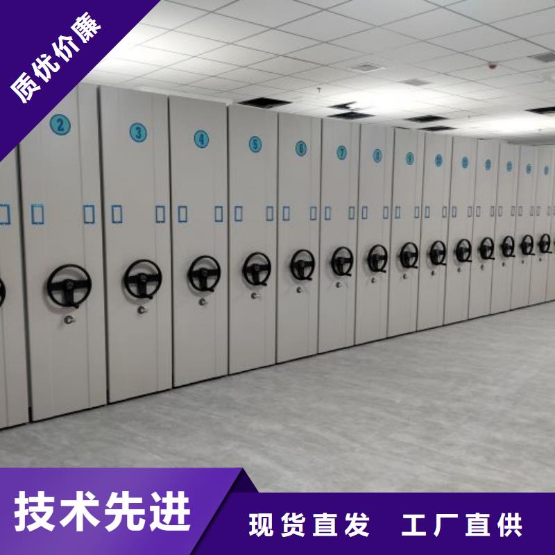 【档案室密集柜】_手动密集柜联系厂家 移动手动智能密集柜档案柜凯美办公家具(毕节市分公司)
